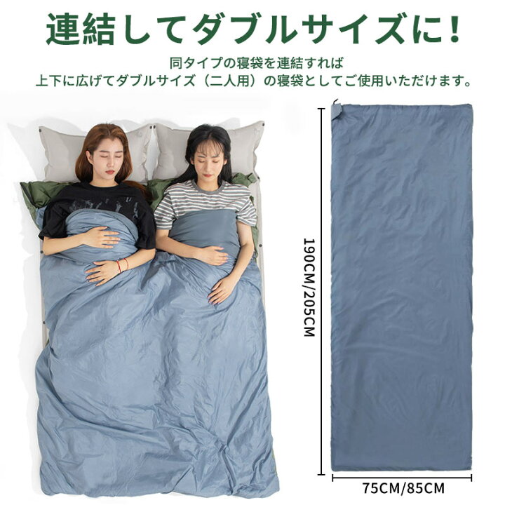 楽天市場】【期間中全品7％OFFクーポン配布】MID公式 寝袋 洗える 