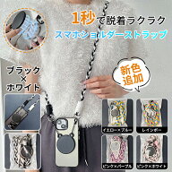 【P5倍＋最大1,000円OFFクーポン配布】公式店限定新色登場！MID公式 マグネット magsafe セルカ スマホシ…