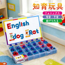 【新発売2,480円～クーポン利用で】 アルファベットパズル 磁石付き 幼児教育 英語／数字パズル フォニックス 知育玩具 アルファベット マグネット ホワイトボード＆単語カード付き 収納ケース 英語 スペル練習 単語づくり カラフル 冷蔵庫 幼稚園 保育園 小学校 学童