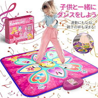 【楽天スーパーSALE半額OFF】ランキング1位 MID公式 マーメイド ダンスマット子供 音楽マット ゲーム プ…