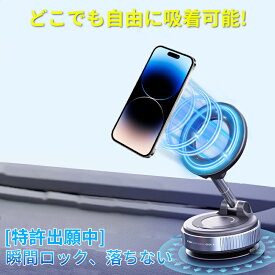 ワイヤレス充電タイプ新発売！【500円OFFクーポン配布】MID公式 充電不要 スマホホルダー どこでも吸着！ゲル吸着×真空吸盤 独自ダブル固定 スマホスタンド マグネット式 360度回転 真空吸着 真空スマホホルダー充電器 急速充電 車 magsafe iPhone/Android 車載ホルダー