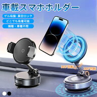 【新タイプ発売500円OFFクーポン配布】MID公式 充電不要 スマホスタンド どこでも吸着！スマホホルダー …