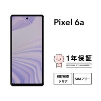 楽天市場】google pixel 6a simフリー（カラーホワイト）の通販
