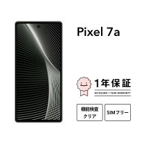 楽天市場】pixel 7a simフリーの通販