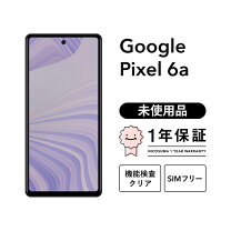 楽天市場】google pixel 6 本体（スマートフォン本体｜スマートフォン 