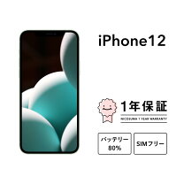 楽天市場】iphone 12 128gb sim フリー ホワイトの通販