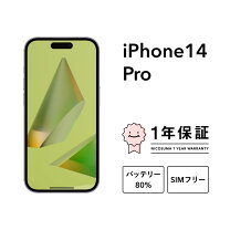 楽天市場】iPhone 14 Pro 256GB simフリーの通販