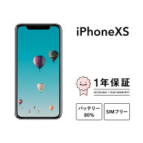 楽天市場】iphone xs256（容量（内蔵ストレージ）256GB  