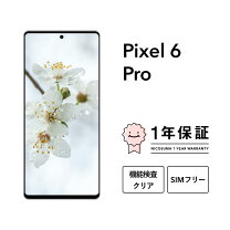 楽天市場】google pixel 6 pro（スマートフォン本体｜スマートフォン 