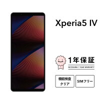 楽天市場】xperia5 128gbの通販