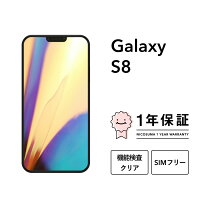 楽天市場】scv36 白ロムの通販 