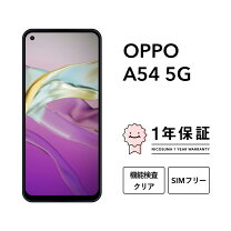 楽天市場】oppo a54 5g simフリー rakutenの通販