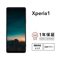楽天市場】sov40 中古の通販 