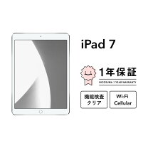 楽天市場】ipad 7世代 wi-fiモデルの通販 