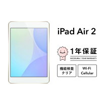 楽天市場】ipad air 32gb シルバーの通販 
