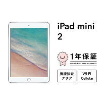 楽天市場】apple ipad mini2 wi-fi a1489（カラーシルバー）の通販