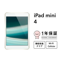 楽天市場】ipad mini 4 wi−fi cellular 16gbの通販 