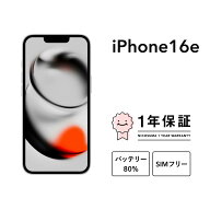 【中古】iPhone 16e 128GB 256GB 512GB A3409 スマホ スマートフォン 本体 SIMフリー ブラック ホワイト …