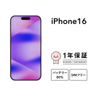 【中古】iPhone 16 128GB 256GB 512GB A2881 スマホ スマートフォン 本体 SIMフリー ブラック ホワイト …