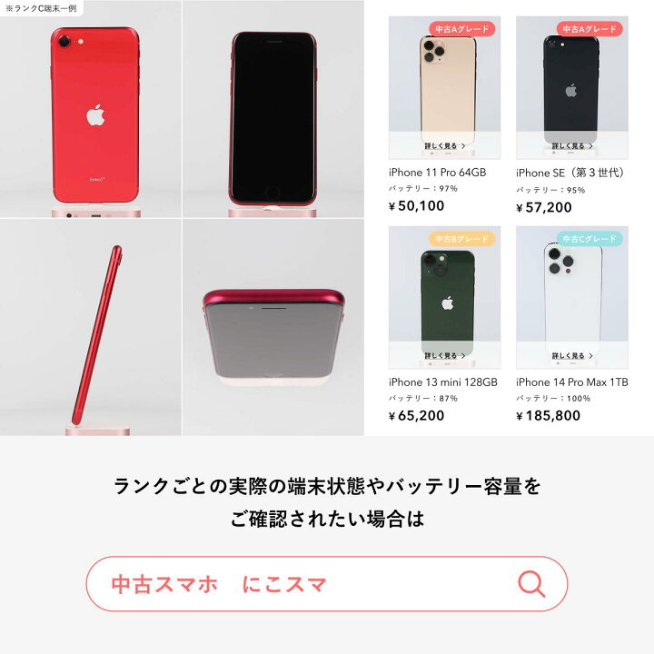 楽天市場】純正バッテリー100%｜90%【中古】iPhone 13 Pro 128GB 256GB 