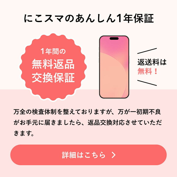 楽天市場】純正バッテリー100%｜90%【中古】iPhone 11 Pro Max 64GB 