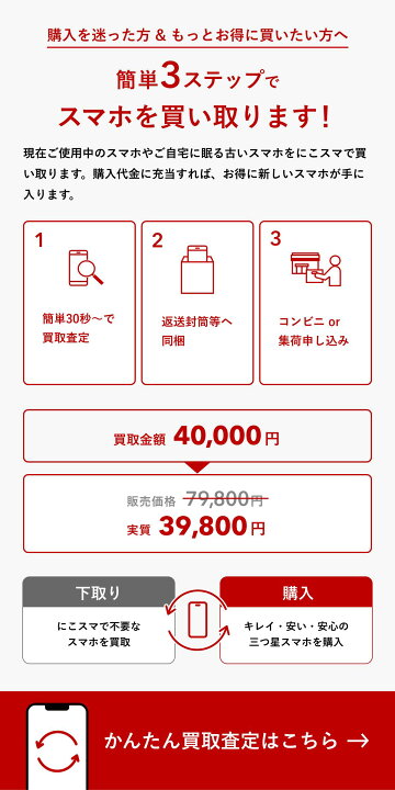 楽天市場】純正バッテリー100%｜90%【中古】iPhone 13 128GB 256GB 