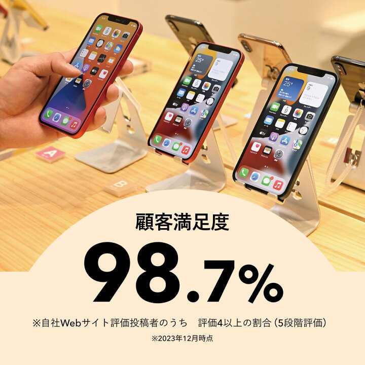 楽天市場】純正バッテリー100%｜90%【中古】iPhone 14 128GB 256GB 