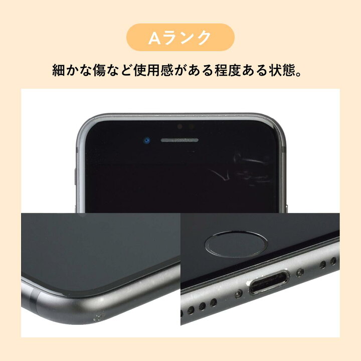楽天市場】純正バッテリー100%｜90%【中古】iPhone SE 第3世代 2022 