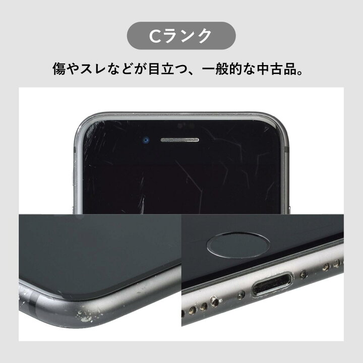 楽天市場】純正バッテリー100%｜90%【中古】iPhone 7 Plus 32GB 128GB 
