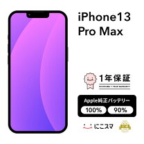 楽天市場】iphone 整備済（通信事業者ドコモ）の通販
