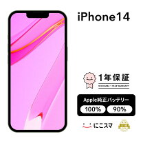 楽天市場】iphone14 本体の通販