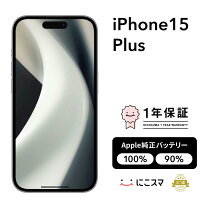 楽天市場】iphone 整備済（通信事業者ドコモ）の通販