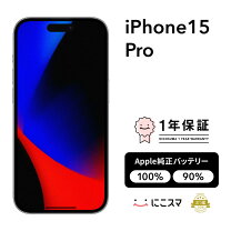 楽天市場】iphone15 本体の通販