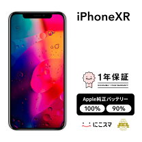 楽天市場】iphonex 本体の通販