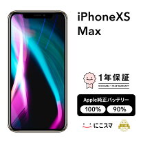 楽天市場】iphone x simフリー シルバー 100%の通販