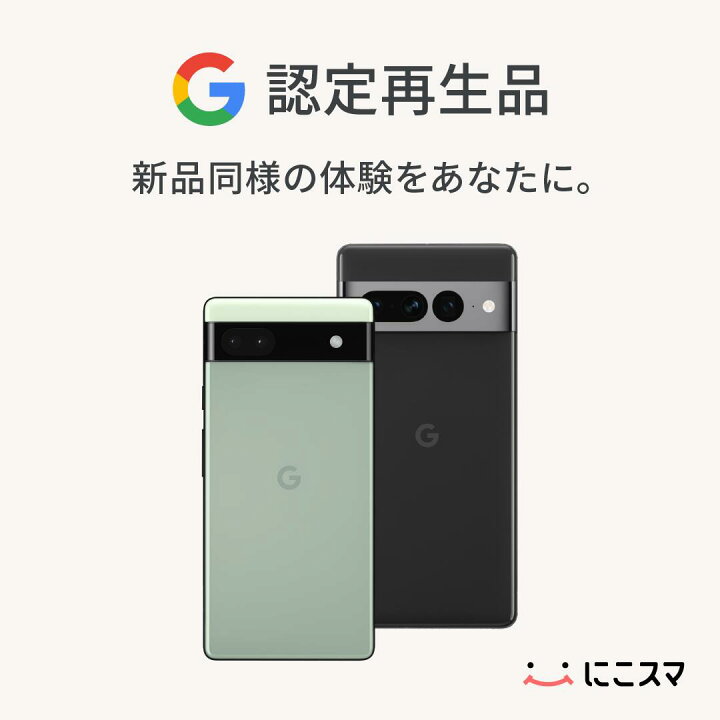 楽天市場】【Google 認定再生品】Google Pixel 7a 128GB Charcoal 