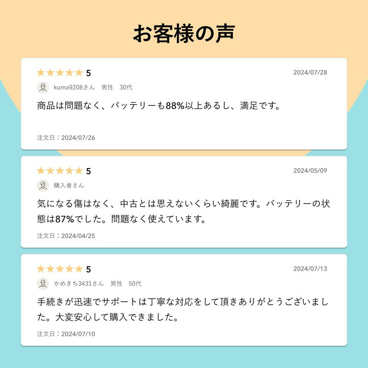 楽天市場】【中古】iPhone X 64GB 256GB スマホ スマートフォン 本体 