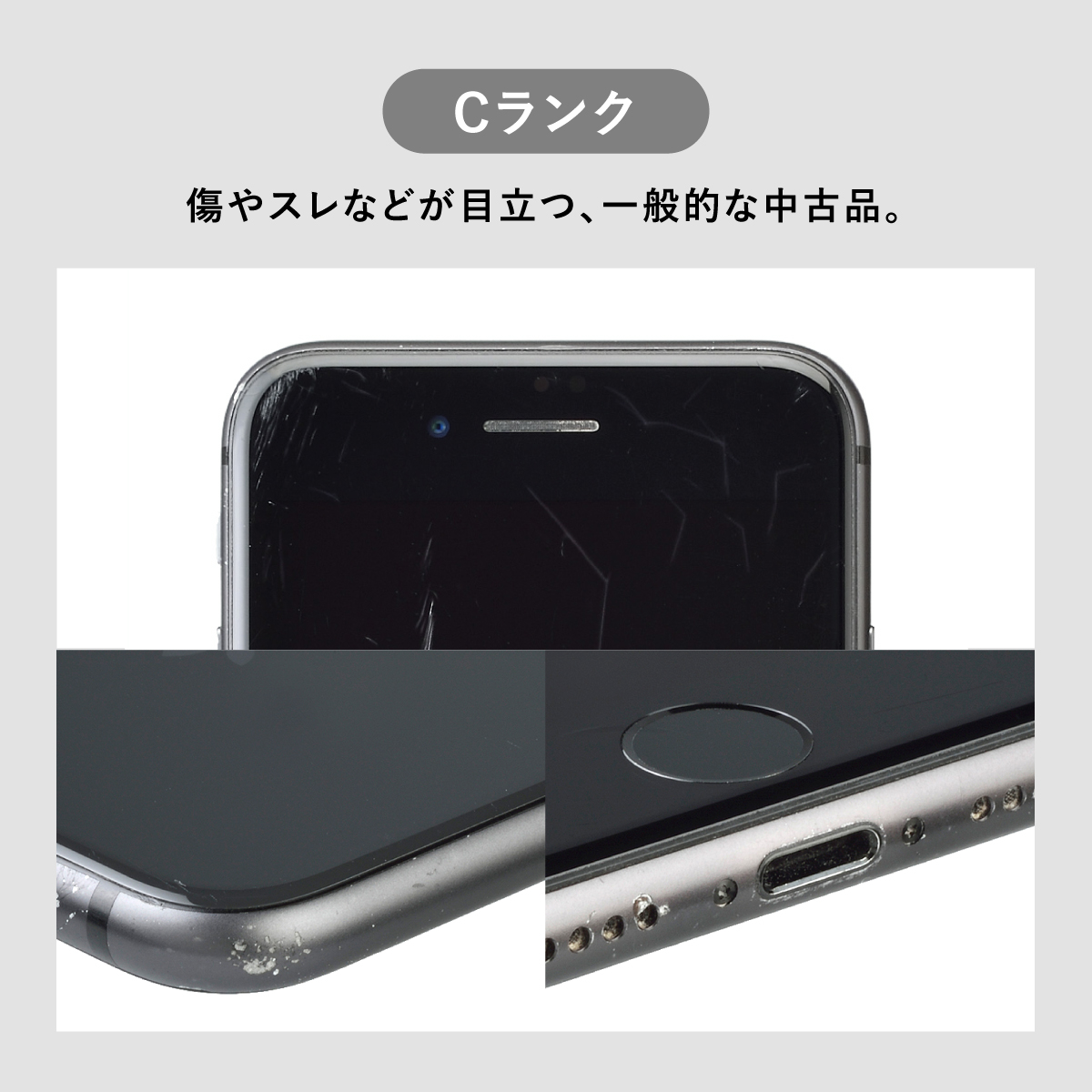 iPhone 64GB 中古 スマホ スマートフォン 本体 SIMフリー ゴールド レッド シルバー スペースグレイ docomo au softbank