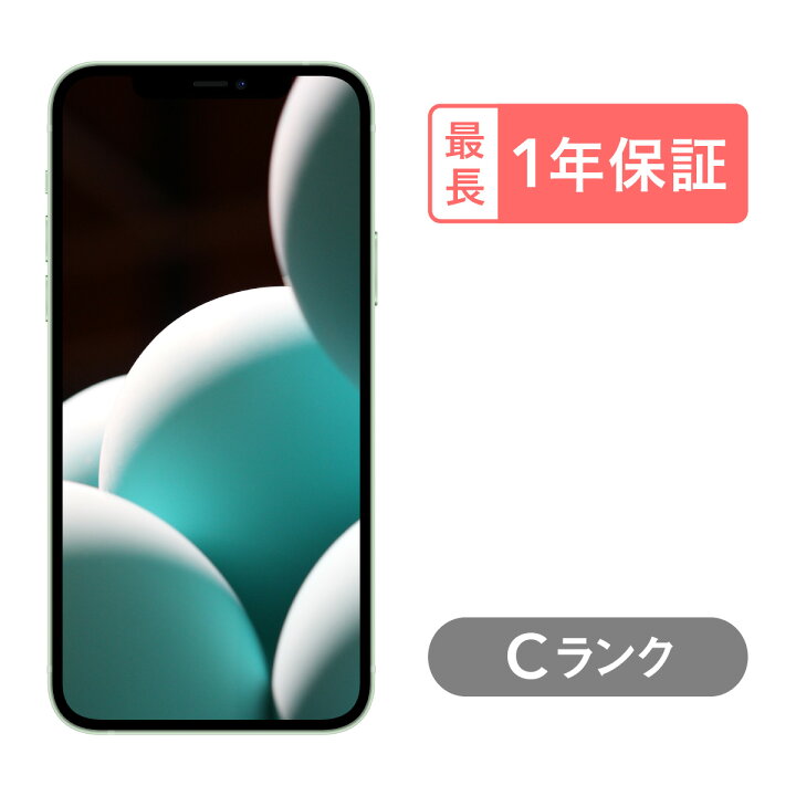 楽天市場】【中古】iPhone 12 64GB スマホ スマートフォン 本体 SIM 
