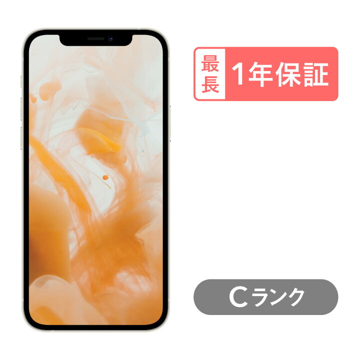 楽天市場】【～7/11 1:59 ポイント最大2倍!】iPhone 12 mini 128GB 