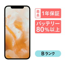 楽天市場】iphone 12 mini 64gb simフリーの通販