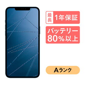 【～4/27 9:59 ポイント最大2倍!】iPhone 12 Pro Max 128GB 中古 スマホ スマートフォン 本体 SIMフリー シルバー グラファイト ゴールド パシフィックブルー docomo au softbank