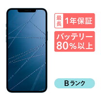 楽天市場】iphone12 promax 256の通販