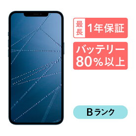 【～4/17 9:59 ポイント最大2倍!】iPhone 12 Pro Max 512GB 中古 スマホ スマートフォン 本体 SIMフリー シルバー グラファイト ゴールド パシフィックブルー docomo au softbank