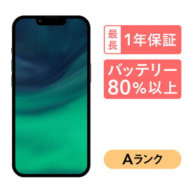 【4/1 ポイント最大2倍!】iPhone 13 256GB 中古 スマホ スマートフォン 本体 SIMフリー グリーン ピンク ブルー ミッドナイト スターライト (PRODUCT)RED docomo au softbank