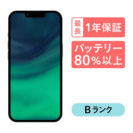 【～4/27 9:59 ポイント最大2倍!】iPhone 13 256GB 中古 スマホ スマートフォン 本体 SIMフリー グリーン ピンク ブルー ミッドナイト スターライト (PRODUCT)RED docomo au softbank