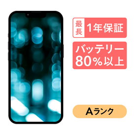 【4/1 ポイント最大2倍!】iPhone 13 mini 128GB 中古 スマホ スマートフォン 本体 SIMフリー グリーン ピンク ブルー ミッドナイト スターライト (PRODUCT)RED docomo au softbank