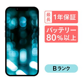 【～4/27 9:59 ポイント最大2倍!】iPhone 13 mini 128GB 中古 スマホ スマートフォン 本体 SIMフリー グリーン ピンク ブルー ミッドナイト スターライト (PRODUCT)RED docomo au softbank