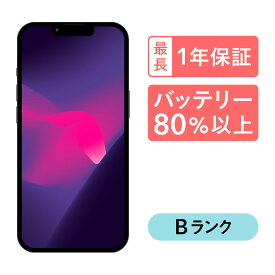 【～4/27 9:59 ポイント最大2倍!】iPhone 13 Pro 128GB 中古 スマホ スマートフォン 本体 SIMフリー アルパイルグリーン シエラブルー シルバー ゴールド グラファイト docomo au softbank