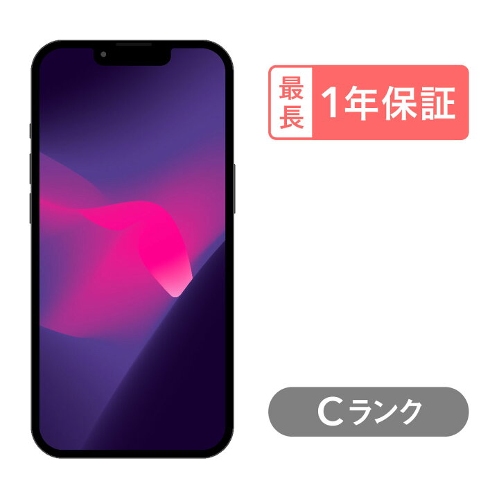 楽天市場】【中古】iPhone 13 Pro 256GB スマホ スマートフォン 本体 